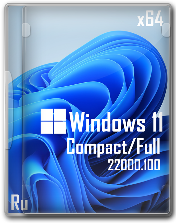 Компактная Windows 11 64 bit на русском для флешки с активатором