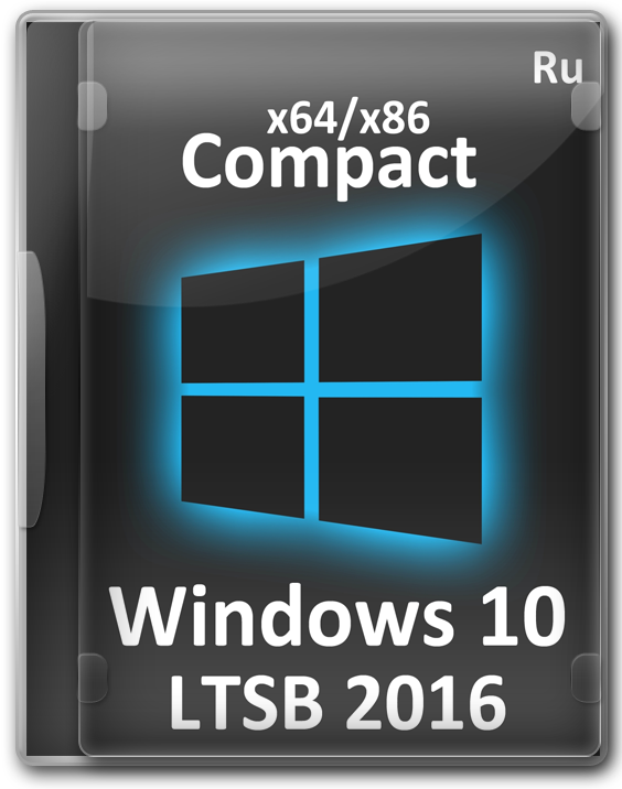 Windows 10 LTSB 64/32 bit Compact 2016 Корпоративная by Flibustier