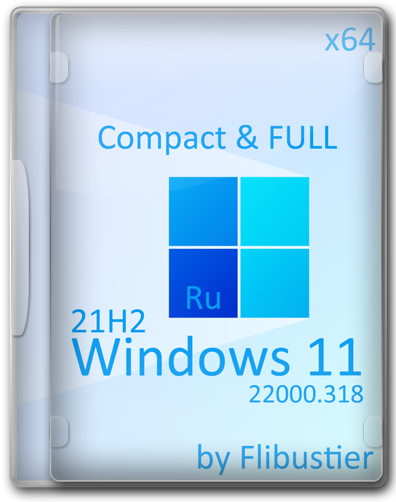 Windows 11 x64 21H2 Compact/FULL (22000.318) by Flibustier на русском
