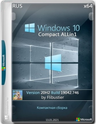 Загрузочная флешка Windows 10 Compact 20H2 64 bit by Flibustier